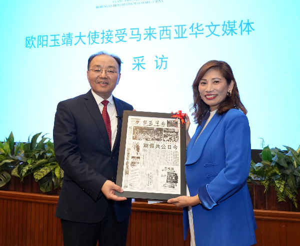 欧阳玉靖:政治互信·产业合作·三大倡议 马中迎3重要发展机遇